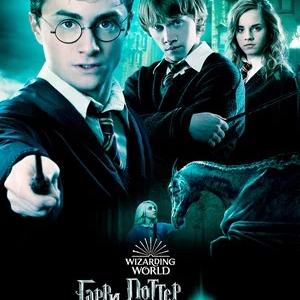 Гарри Поттер И Орден Феникса